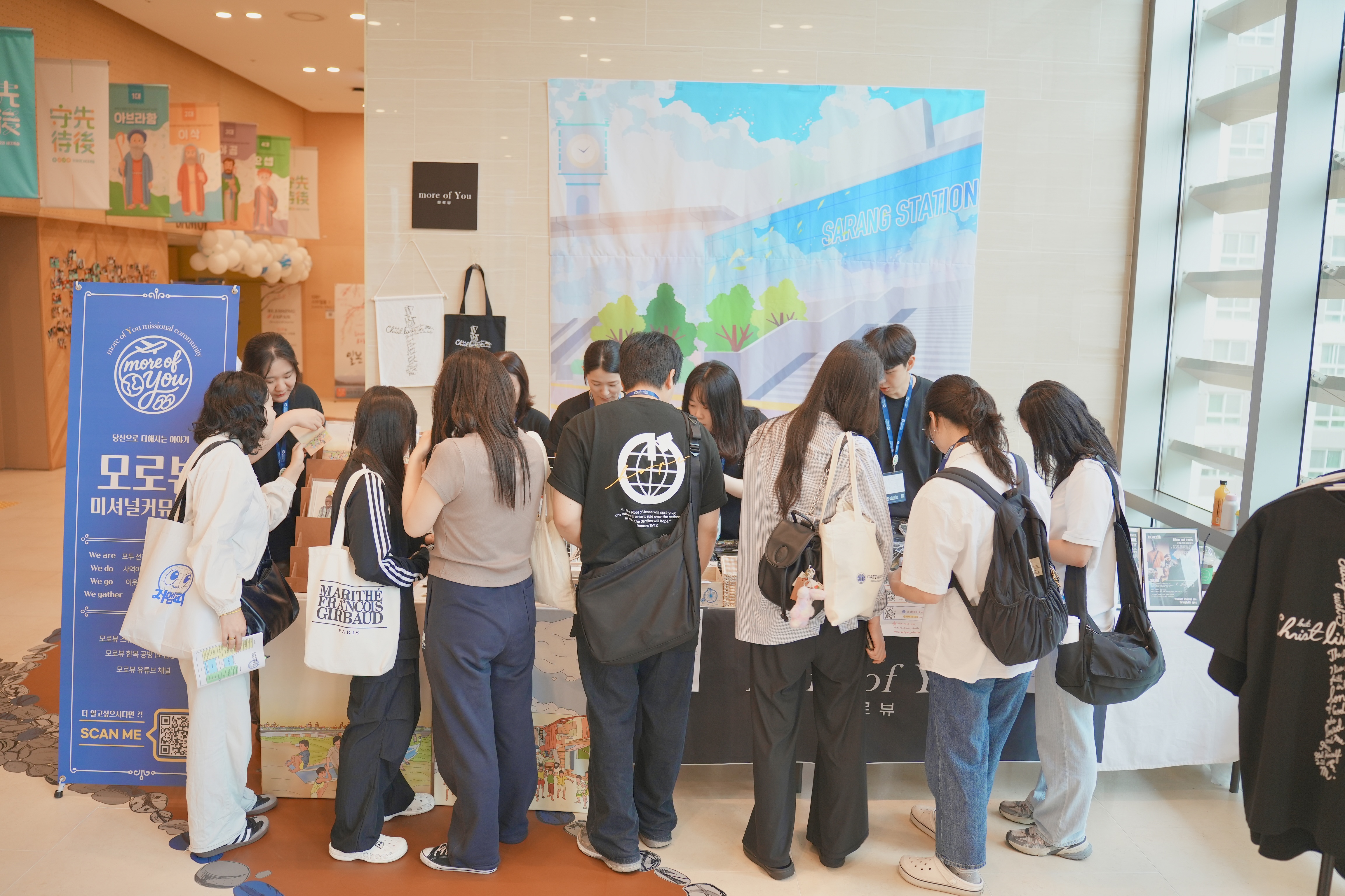 2025 선교한국 _ 팝업 스토어 부스